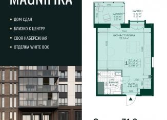 Продается квартира студия, 31.2 м2, Санкт-Петербург, Магнитогорская улица, 3к2