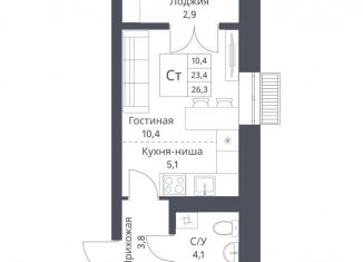 Квартира на продажу студия, 26.3 м2, Новосибирск, улица Декоративный Питомник, 8, Калининский район