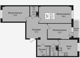 Продам 3-ком. квартиру, 80.9 м2, Ленинградская область