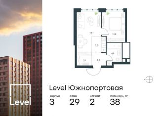 Продам 2-комнатную квартиру, 38 м2, Москва, ЮВАО, жилой комплекс Левел Южнопортовая, 3