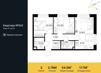 Продажа 3-ком. квартиры, 54.5 м2, Мытищи