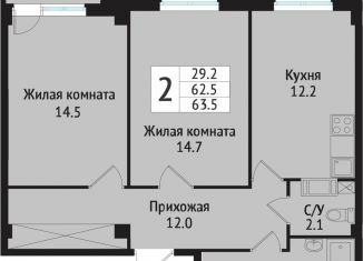 Продаю 2-комнатную квартиру, 62.5 м2, Ленинградская область, Севастопольская улица, 2к1