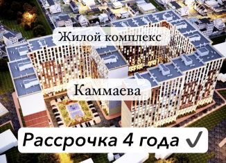 Продаю квартиру студию, 35 м2, Дагестан, улица Каммаева, 20