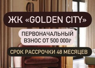 Продажа квартиры студии, 53.4 м2, Махачкала