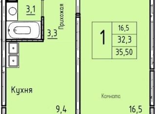 1-комнатная квартира на продажу, 35.5 м2, Курганская область, 7-й микрорайон, 11