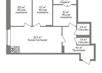 Продам трехкомнатную квартиру, 65.9 м2, Тула, улица Маяковского, 39