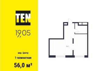 Продается 1-ком. квартира, 56 м2, Екатеринбург, Верх-Исетский район, улица Февральской Революции, 21