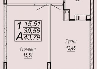 Продается однокомнатная квартира, 43.8 м2, Краснодар, Агрономическая улица, 2/1