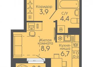 Продается квартира студия, 25.3 м2, Екатеринбург, метро Ботаническая, жилой комплекс Новокольцовский, 6