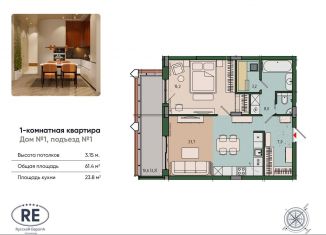 Продается 1-комнатная квартира, 61.4 м2, Калининград, Ленинградский район