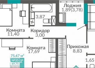 Продажа 2-комнатной квартиры, 69.8 м2, Крым