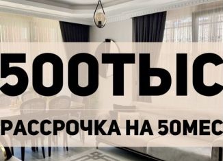 Продам однокомнатную квартиру, 46 м2, Махачкала, Хушетское шоссе, 55