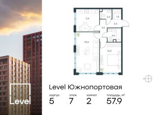 Продам 2-комнатную квартиру, 57.9 м2, Москва