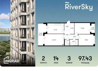 Продаю 3-ком. квартиру, 97.4 м2, Москва, улица Виктора Маслова, 2, метро Дубровка