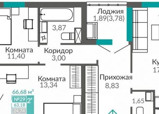 Продажа двухкомнатной квартиры, 63.2 м2, Крым