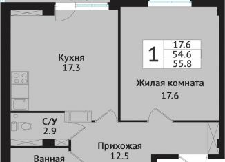 Продажа 1-ком. квартиры, 54.2 м2, Всеволожск, Севастопольская улица, 2к1