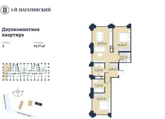 Продаю 2-ком. квартиру, 74.7 м2, Москва, Нагатинская улица, к2вл1, метро Нагорная