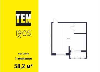 Продаю 1-комнатную квартиру, 58.2 м2, Екатеринбург, Верх-Исетский район, улица Февральской Революции, 21