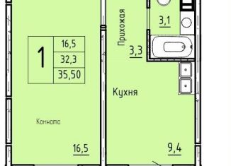 Продажа 1-комнатной квартиры, 35.5 м2, Курган, 7-й микрорайон, 23