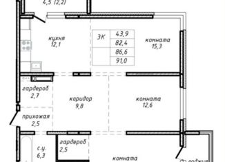 Трехкомнатная квартира на продажу, 86.6 м2, Новосибирск, улица Связистов, 162к3с, метро Площадь Маркса