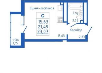 Продается квартира студия, 23.1 м2, село Михайловка, Новоуфимская улица, 17