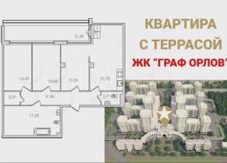 3-комнатная квартира на продажу, 96.7 м2, Санкт-Петербург, Московский проспект, 183-185, метро Электросила