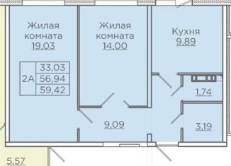 Продается двухкомнатная квартира, 60 м2, Новочебоксарск, Речной бульвар, поз4, ЖК Речной Бульвар
