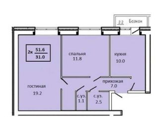 Продаю 2-комнатную квартиру, 55 м2, Ставрополь, микрорайон Чапаевка