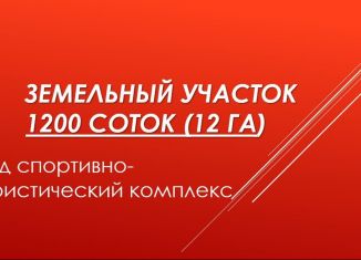 Продам земельный участок, 1200 сот., деревня Курово, деревня Курово, 33