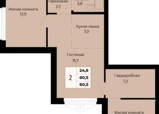 Продается 2-комнатная квартира, 60.5 м2, Екатеринбург, ЖК Ольховский Парк