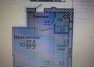 Продам 1-комнатную квартиру, 31.2 м2, деревня Сухово, ЖК Европейские Провинции