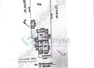 Продаю дом, 129.7 м2, деревня Ляхово, улица Потаниной, 31