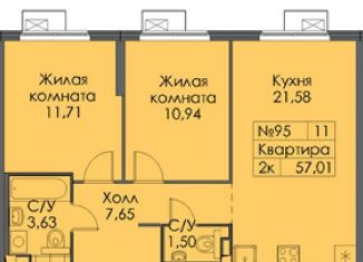 Продаю двухкомнатную квартиру, 57 м2, Москва, Лобненская улица, 13к3, станция Лианозово