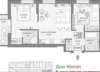 3-ком. квартира на продажу, 51.5 м2, Новокуйбышевск, улица Миронова, 31Гс1