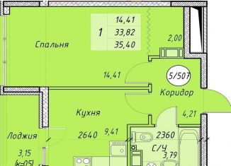 Продается 1-комнатная квартира, 35.4 м2, посёлок городского типа Аграрное, Парковая улица, 2к2