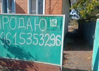 Продаю дом, 36 м2, Лабинск, улица Шевченко, 103