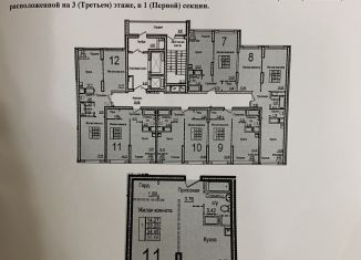 Продается однокомнатная квартира, 35.7 м2, Балашиха, улица Яганова, 9, ЖК Пехра