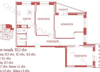 Продается трехкомнатная квартира, 105.8 м2, Саранск