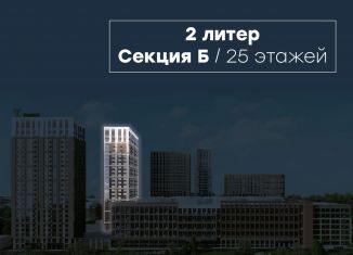 Двухкомнатная квартира на продажу, 62.3 м2, Уфа, ЖК Конди-Нова