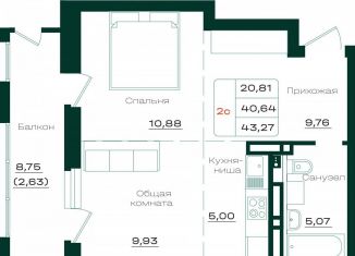 Квартира на продажу студия, 43.3 м2, Барнаул, Привокзальная улица, 21, Железнодорожный район
