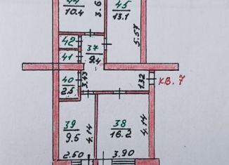 Продажа 3-комнатной квартиры, 63.3 м2, посёлок городского типа Кромы, улица К. Маркса, 65А