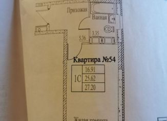 Продам квартиру студию, 28.3 м2, Тосно, улица Островского, 1Б