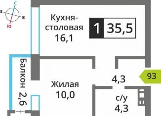 Продаю 1-комнатную квартиру, 35.5 м2, поселок Отрадное, жилой комплекс Отрада-2, к3, ЖК Отрада-2