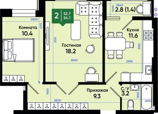 Продажа 2-ком. квартиры, 54 м2, Батайск