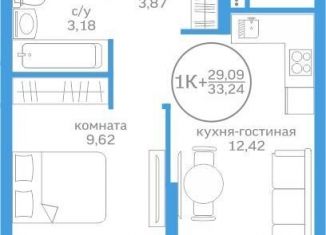 Продаю однокомнатную квартиру, 29.1 м2, Тюменская область