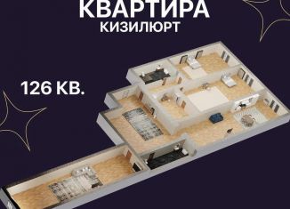 Продам квартиру свободная планировка, 126.8 м2, город Кизилюрт