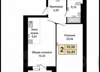 2-ком. квартира на продажу, 56.8 м2, Барнаул, переулок Ядринцева, ЖК Димитровские Горки-2