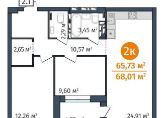 Продажа 2-комнатной квартиры, 65.7 м2, Тюмень, ЖК ДОК