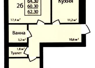 2-комнатная квартира на продажу, 62.3 м2, Тамбов, улица имени С.И. Савостьянова, 3