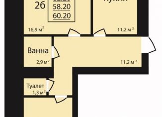 Продажа двухкомнатной квартиры, 60.2 м2, Тамбов, улица имени С.И. Савостьянова, 3